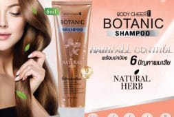%e0%b9%81%e0%b8%8a%e0%b8%a1%e0%b8%9e%e0%b8%b9-botanic-naturalherb-shampoo