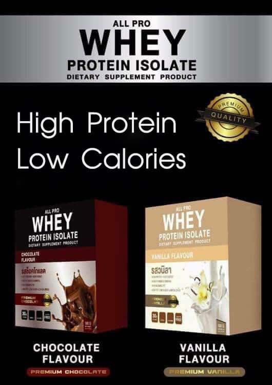 เวย์โปรตีนแคลอรี่ต่ำ All Pro WHEY Protein isolate 
